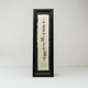 Framed parchment artwork featuring Ogham script for ‘Anam Cara,’ the ancient Irish term for ‘Soul Mate,’ with vertical line markings and English translation displayed below. Framed parchment artwork featuring Ogham script for ‘Anam Cara,’ the ancient Irish term for ‘Soul Mate,’ with vertical line markings and English translation displayed below.